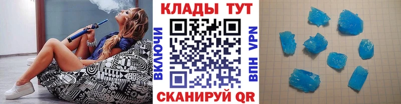 Магазины продажи наркотиков Ачхой-Мартан ГАШИШ APVP АМФ Codein МЕФ Бошки Шишки