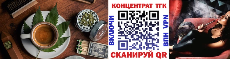 Canna-Cookies марихуана где найти наркотики Ачхой-Мартан