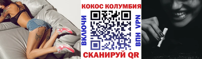 COCAIN 98% Ачхой-Мартан