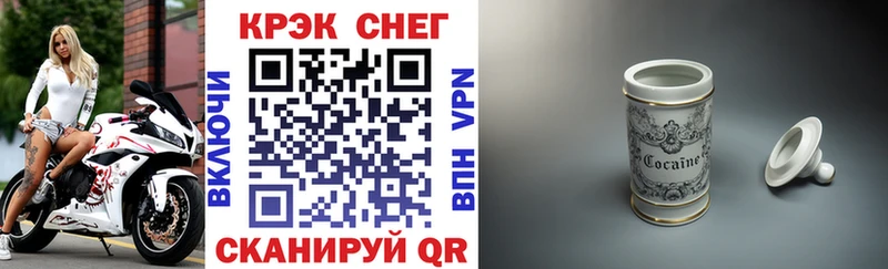 COCAIN 99%  купить наркотики сайты  Ачхой-Мартан 