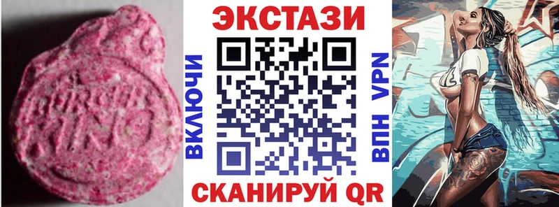 ЭКСТАЗИ диски  где найти   Ачхой-Мартан 