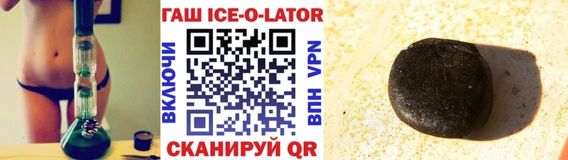 ГАШ Premium  Ачхой-Мартан 