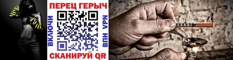 Героин хмурый  Ачхой-Мартан 