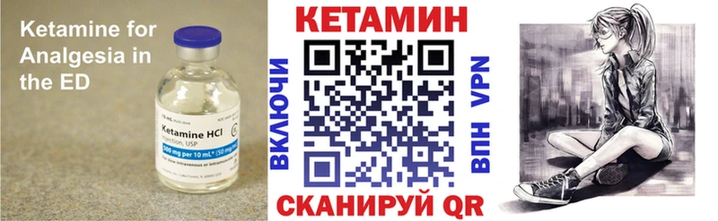 Кетамин VHQ  Ачхой-Мартан 
