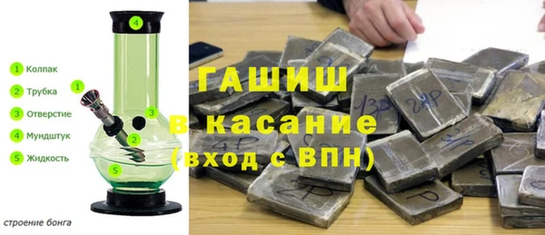 бошки Алексин
