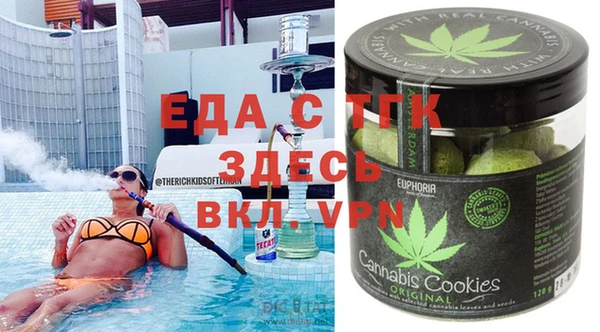 экстази Алзамай