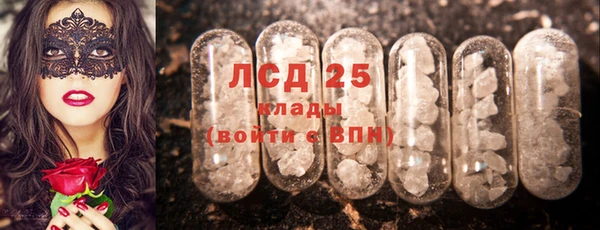 кокаин перу Абинск