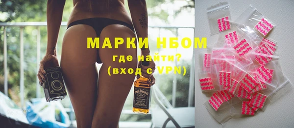 бошки Алексин