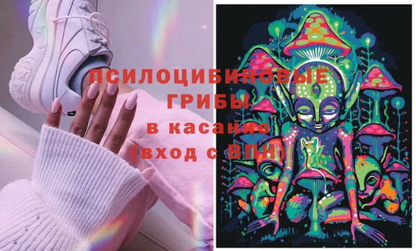 экстази Абдулино