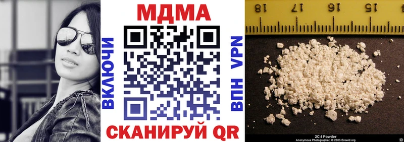 дарнет шоп  Ачхой-Мартан  MDMA VHQ 