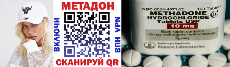 blacksprut вход  Ачхой-Мартан  МЕТАДОН VHQ  купить наркотик 