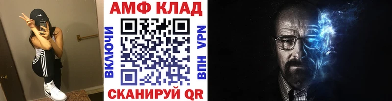 Метамфетамин Декстрометамфетамин 99.9%  Ачхой-Мартан 