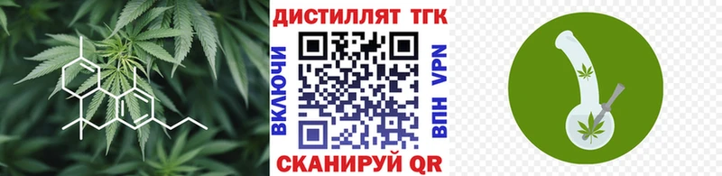 Дистиллят ТГК концентрат  Ачхой-Мартан 