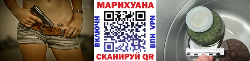 купить наркоту MEGA сайт Марихуана ГИДРОПОН Ачхой-Мартан